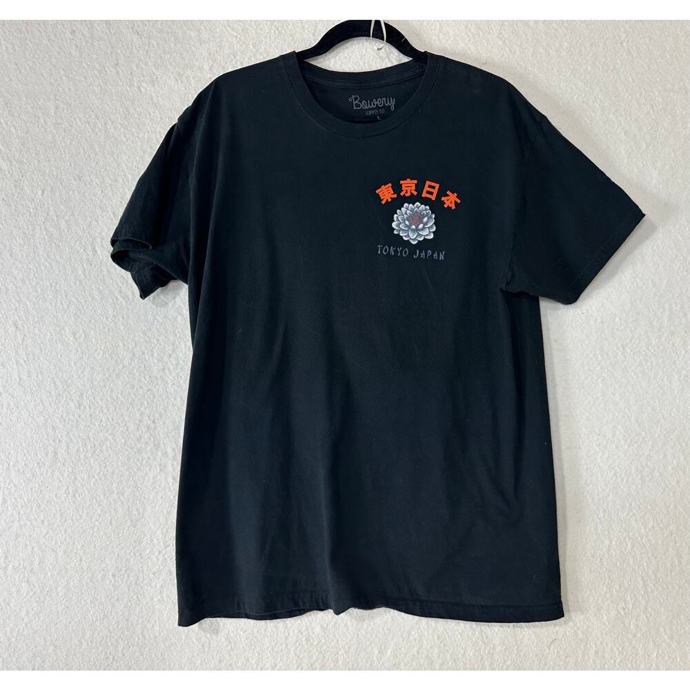 Bowery Supply Co. Tokyo Japan Koi Fish Men's T-shirt SZ L